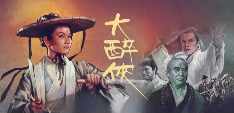 《奔跑吧》第十二季