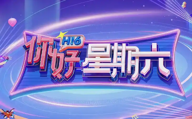 《热辣滚烫》贾玲力作